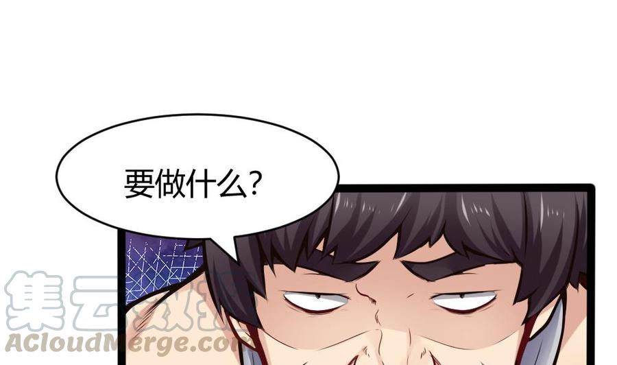 第138话 怪物羊-第139话