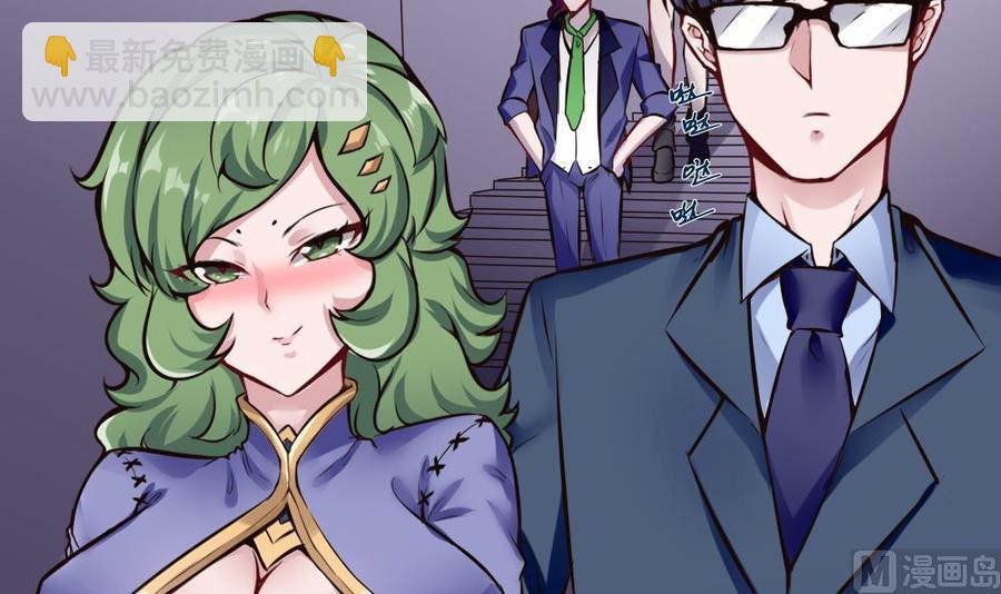 第138话 怪物羊-第139话