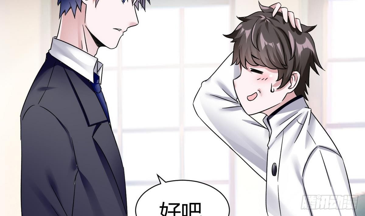 第14话 你是谁(1/2)-第15话