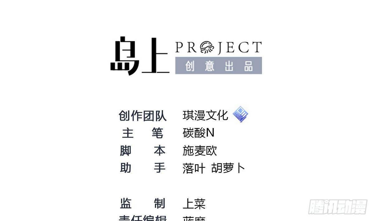 第14话 你是谁(1/2)-第15话