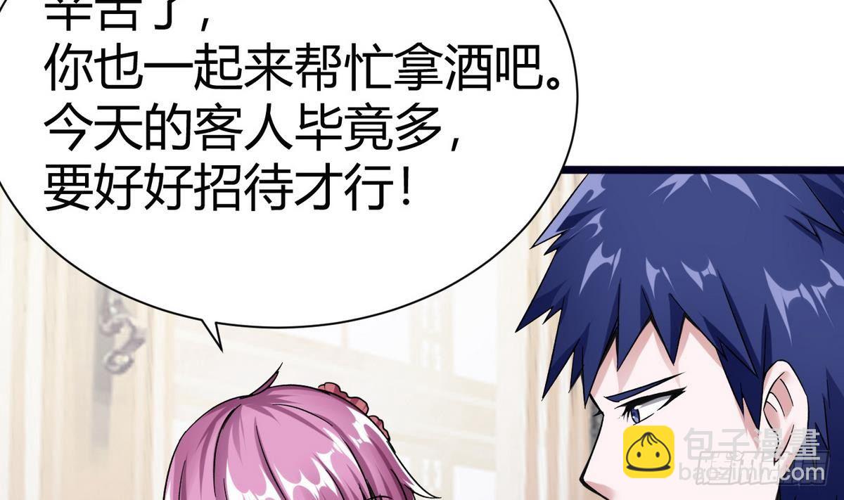 第14话 你是谁(1/2)-第15话