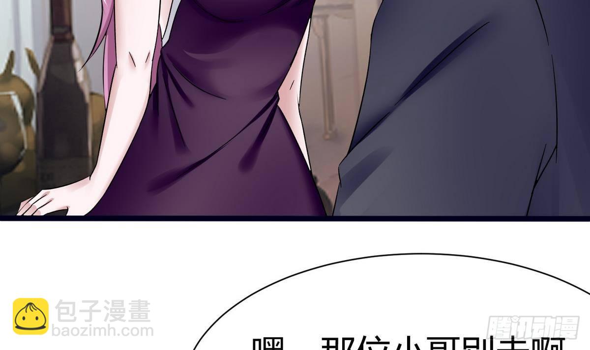 第14话 你是谁(1/2)-第15话