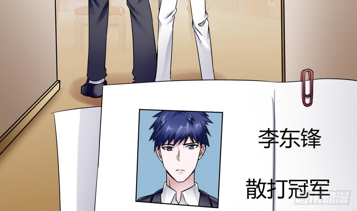 第14话 你是谁(1/2)-第15话