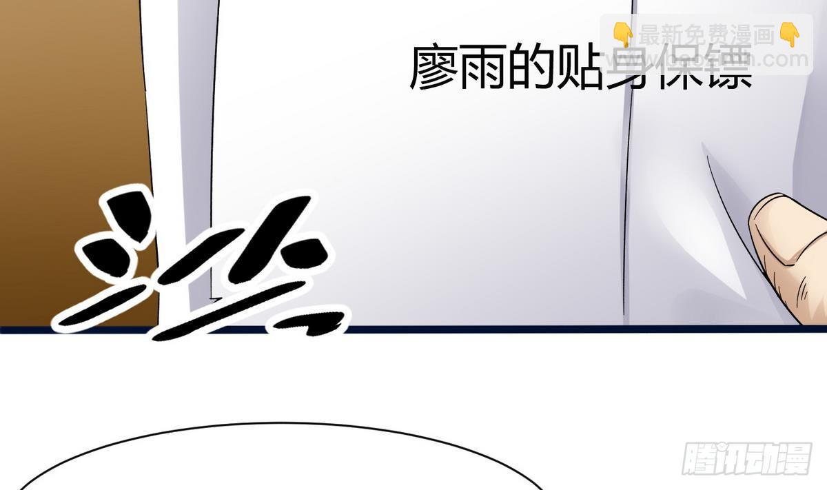 第14话 你是谁(1/2)-第15话