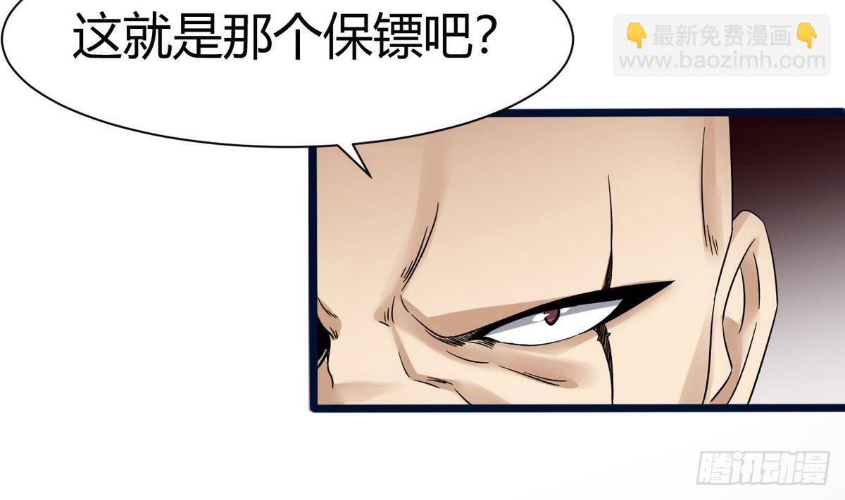 第14话 你是谁(1/2)-第15话