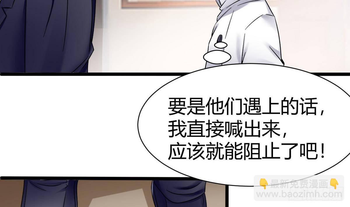 第14话 你是谁(1/2)-第15话