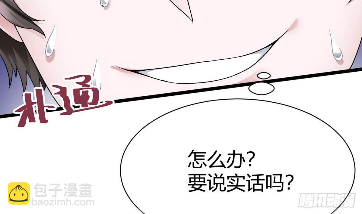 第14话 你是谁(1/2)-第15话