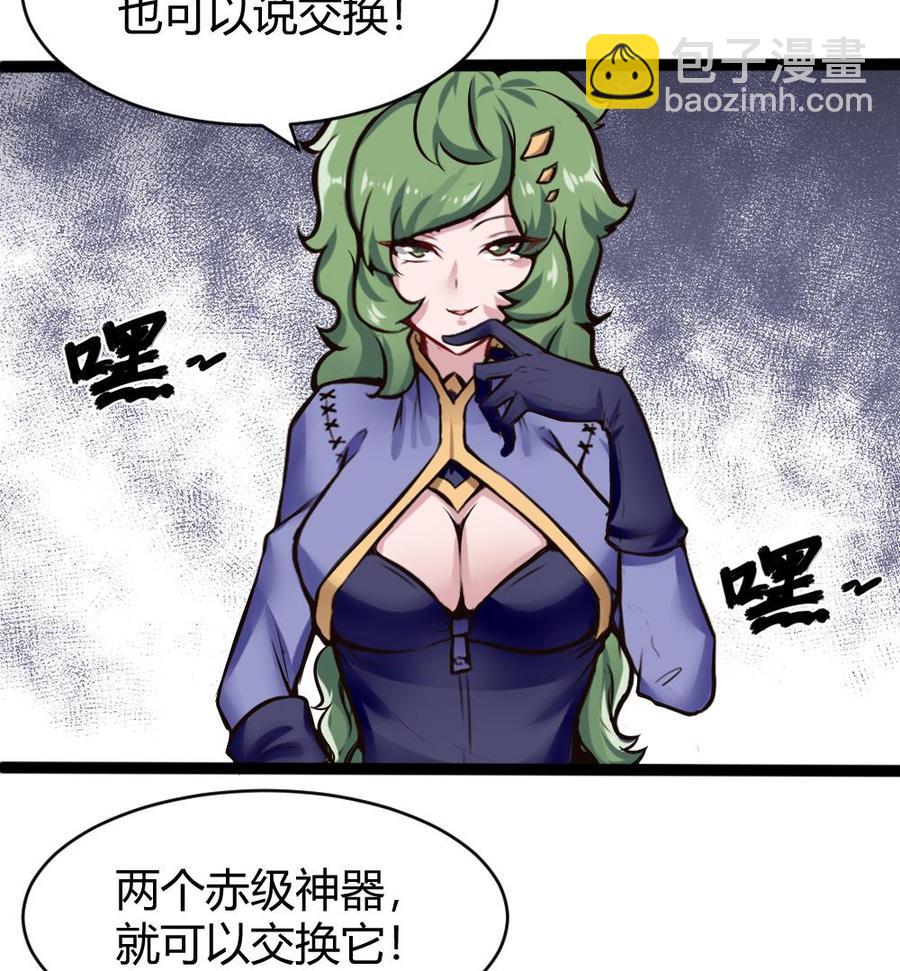 第140话 SSS级任务-第141话