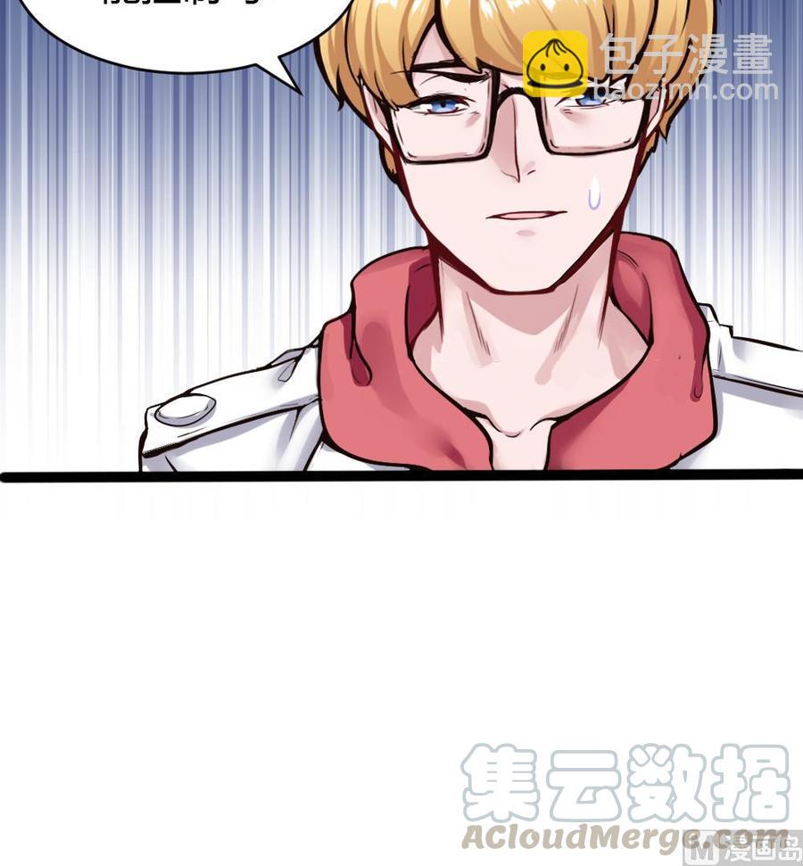 第140话 SSS级任务-第141话