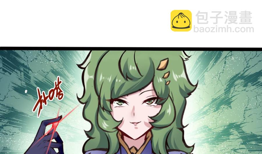 第140话 SSS级任务-第141话