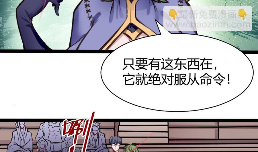 第140话 SSS级任务-第141话