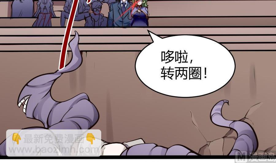 第140话 SSS级任务-第141话