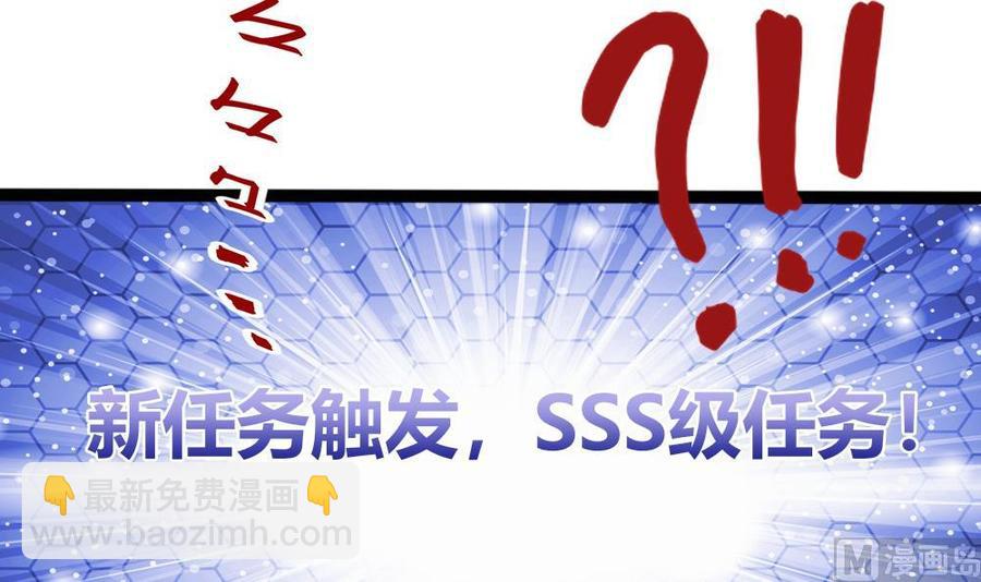 第140话 SSS级任务-第141话