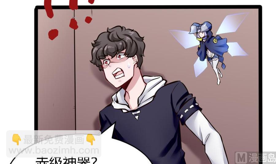 第140话 SSS级任务-第141话