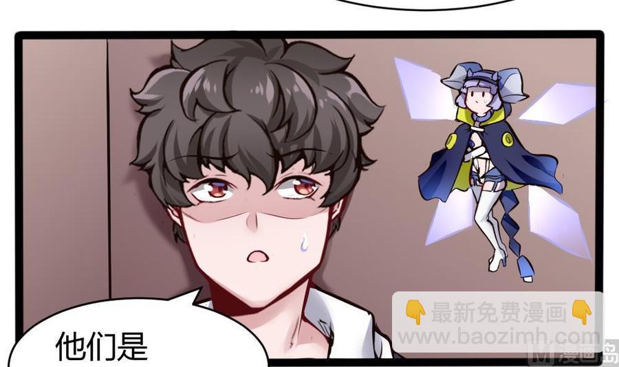 第140话 SSS级任务-第141话