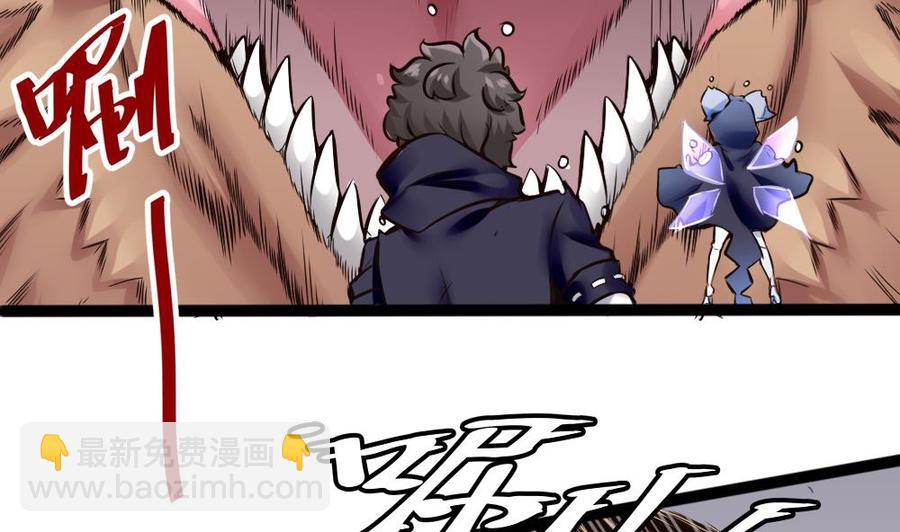 第142话 杜鹏VS巨蜥-第143话