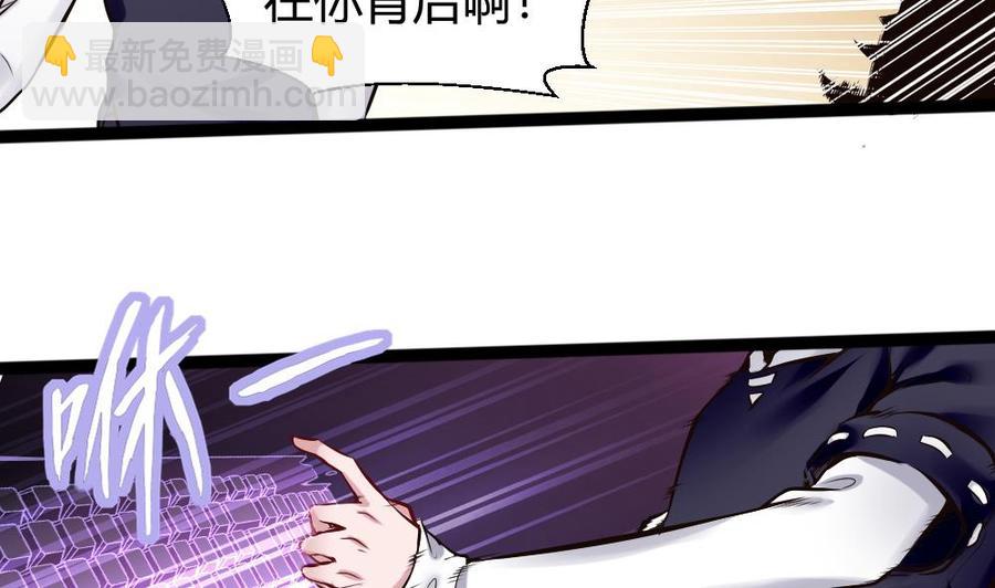 第142话 杜鹏VS巨蜥-第143话