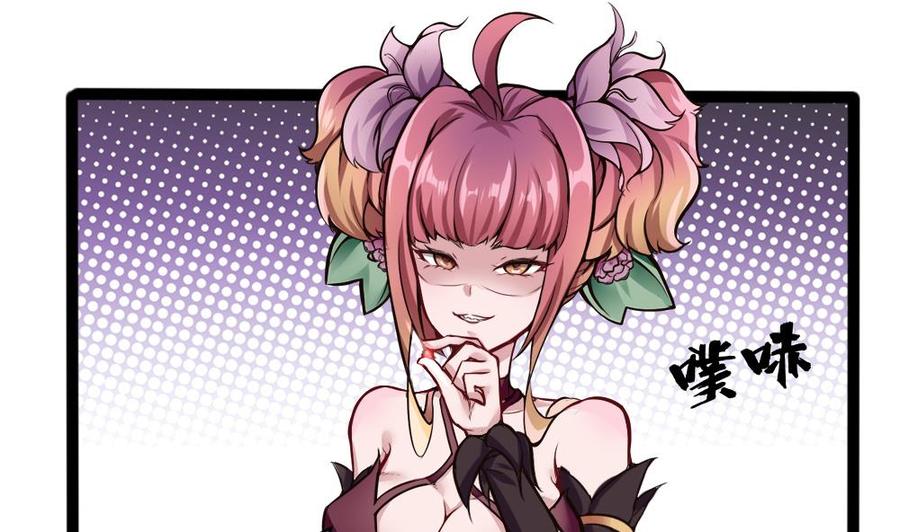 第142话 杜鹏VS巨蜥-第143话