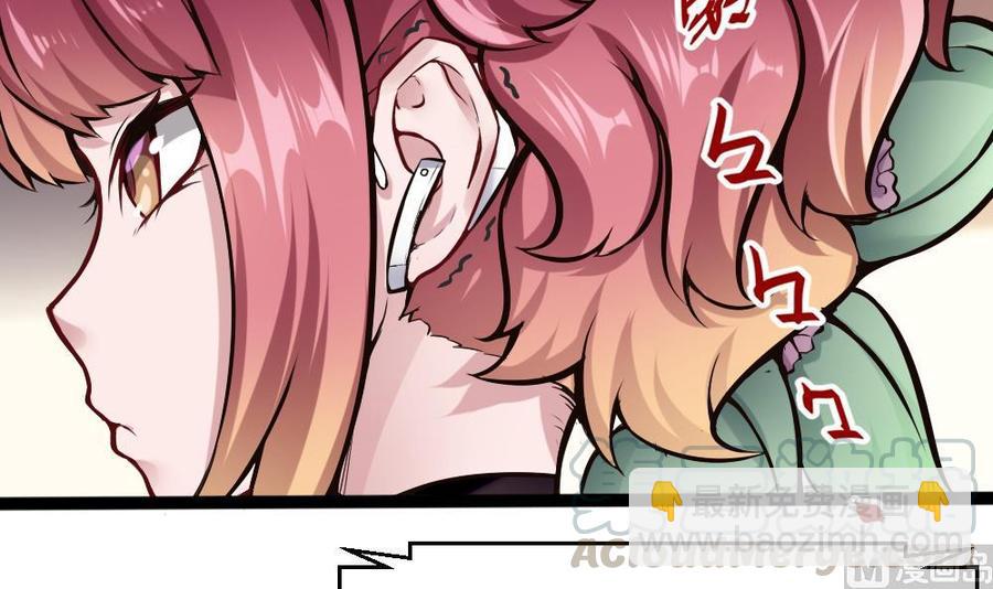 第142话 杜鹏VS巨蜥-第143话