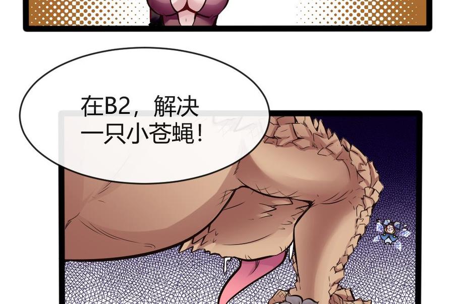 第142话 杜鹏VS巨蜥-第143话