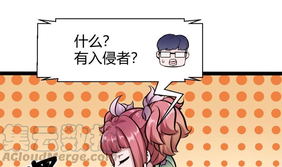 第142话 杜鹏VS巨蜥-第143话