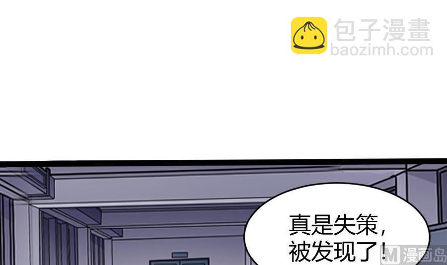 第142话 杜鹏VS巨蜥-第143话