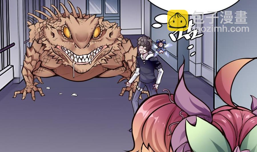 第142话 杜鹏VS巨蜥-第143话