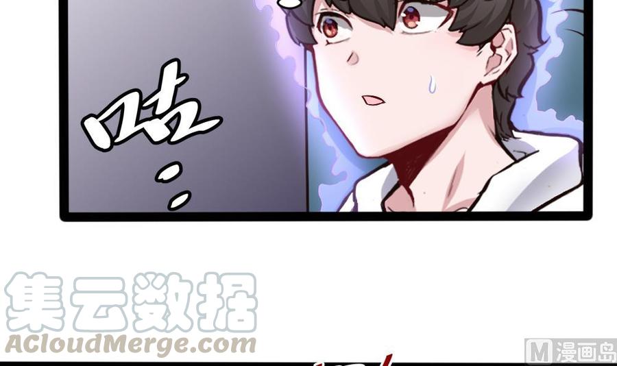 第144话 杜鹏的计划-第145话