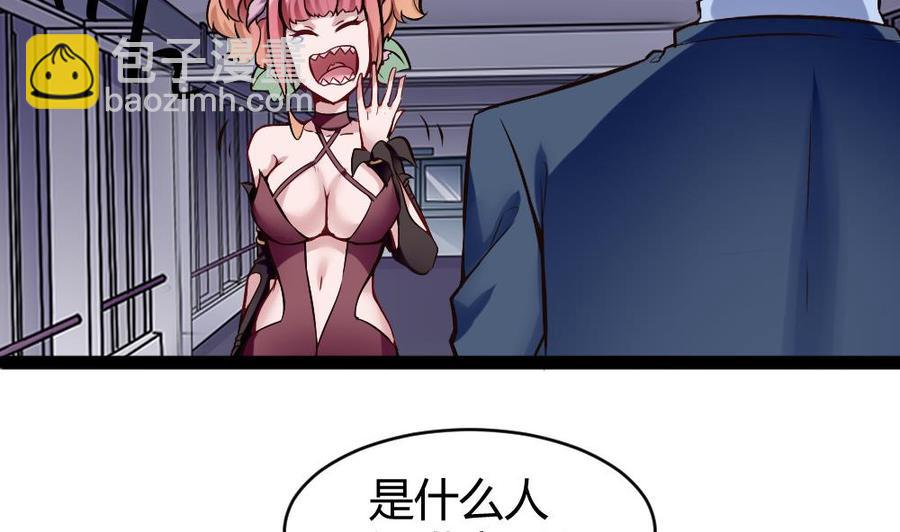 第144话 杜鹏的计划-第145话