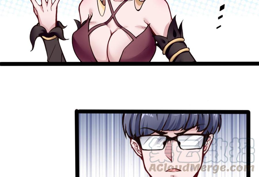 第144话 杜鹏的计划-第145话