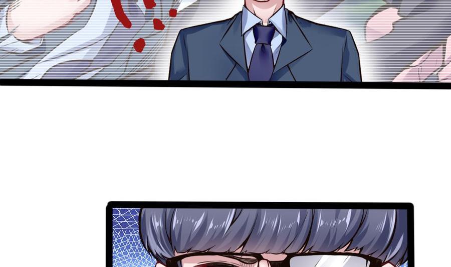 第144话 杜鹏的计划-第145话