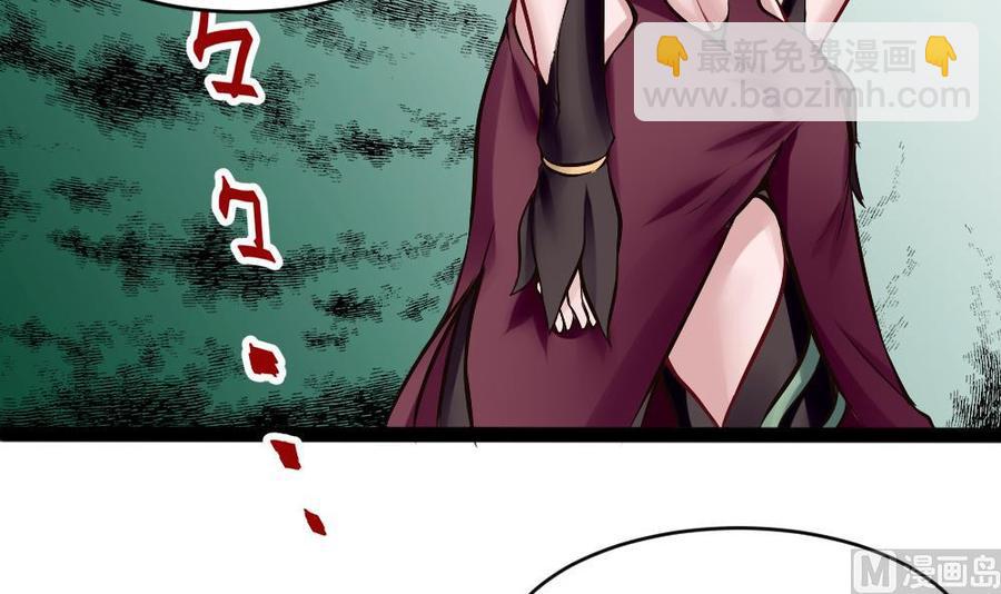 第144话 杜鹏的计划-第145话