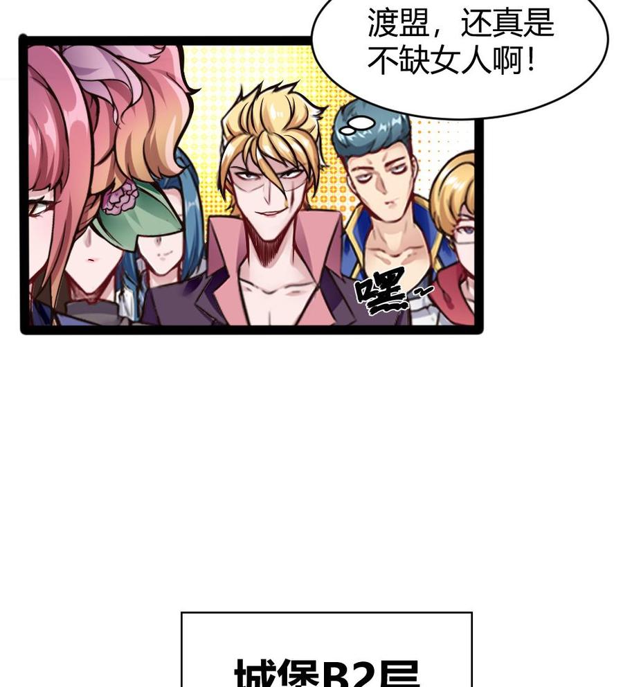 第144话 杜鹏的计划-第145话