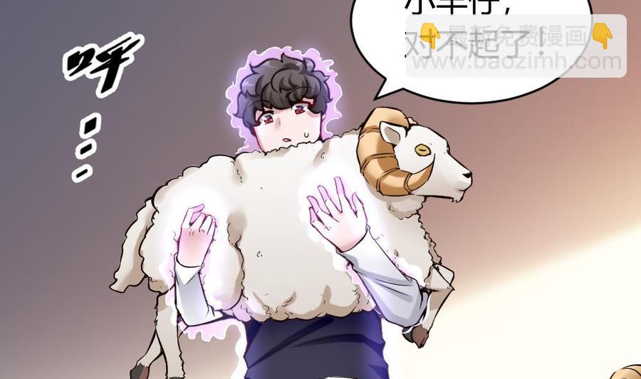 第144话 杜鹏的计划-第145话