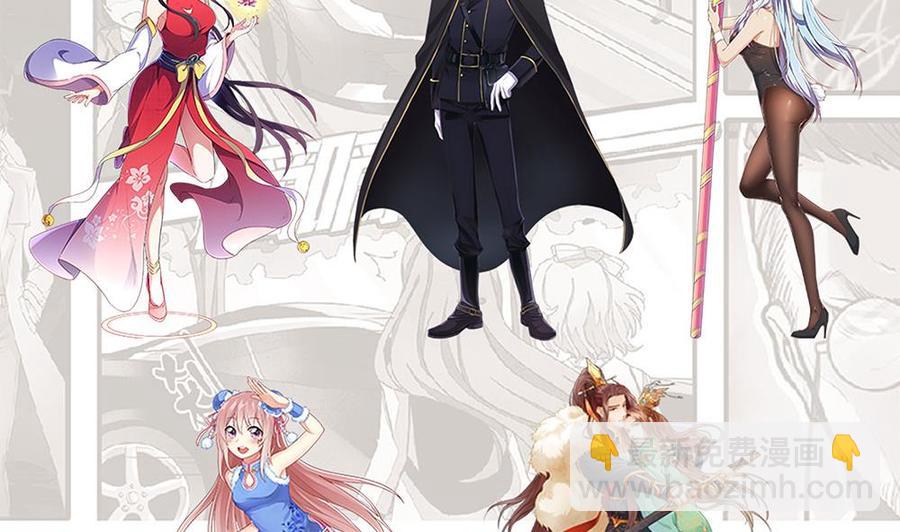 第144话 杜鹏的计划-第145话