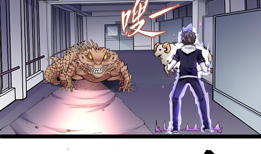 第144话 杜鹏的计划-第145话