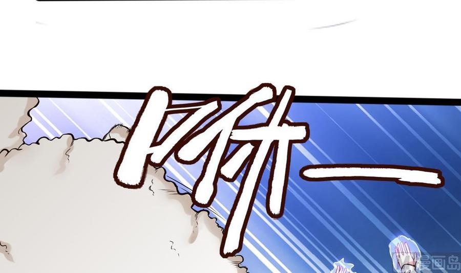 第144话 杜鹏的计划-第145话