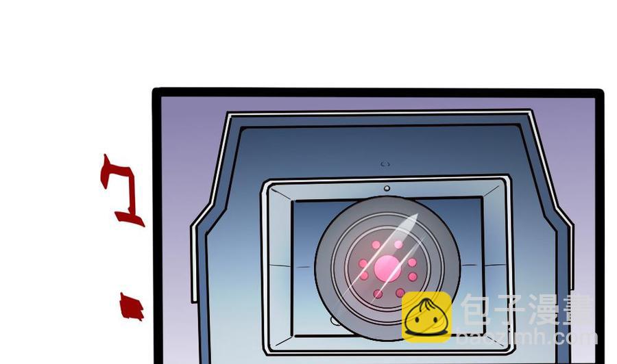 第146话 风刃扇与吹火管-第147话