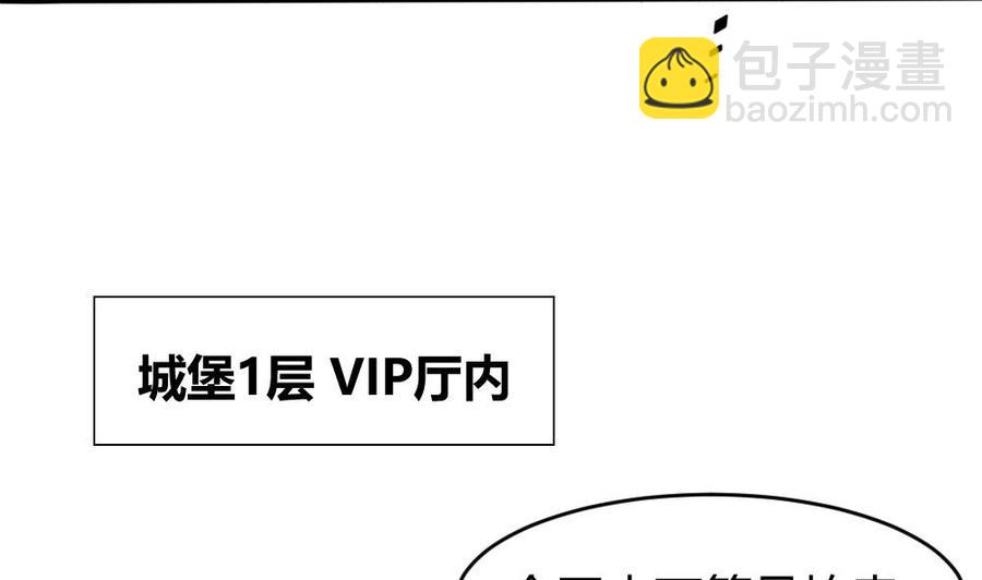 第146话 风刃扇与吹火管-第147话