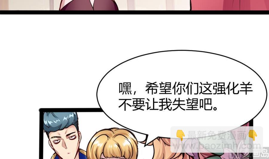 第146话 风刃扇与吹火管-第147话