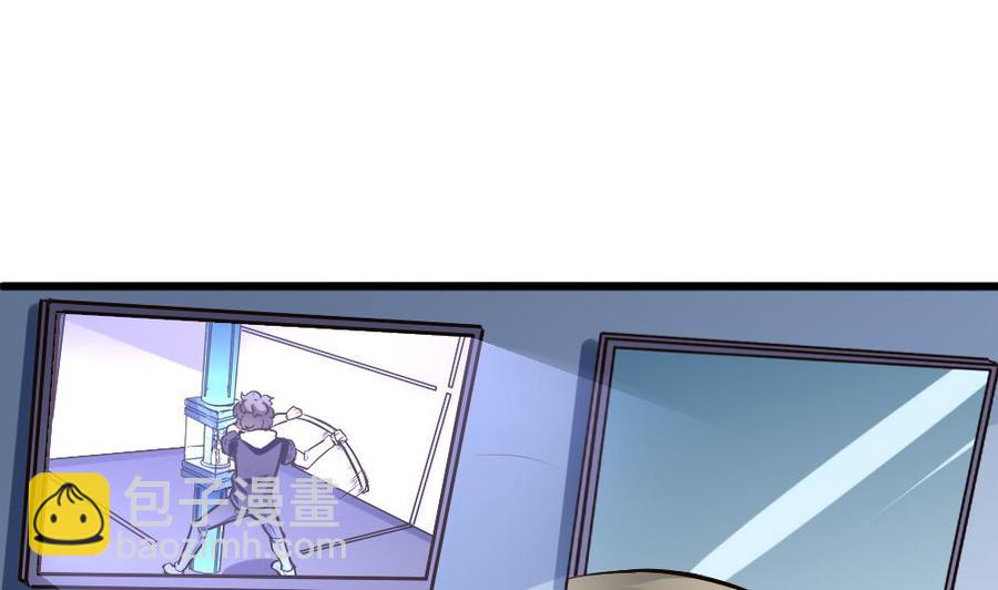 第146话 风刃扇与吹火管-第147话