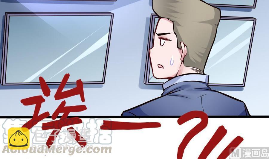 第146话 风刃扇与吹火管-第147话