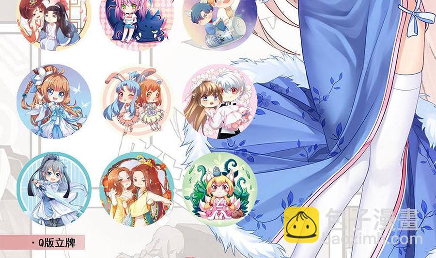 第146话 风刃扇与吹火管-第147话