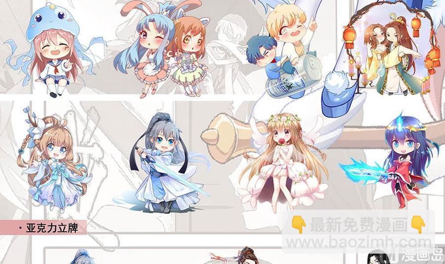 第146话 风刃扇与吹火管-第147话