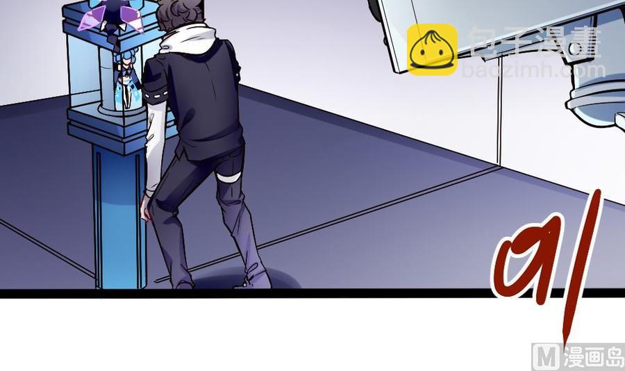 第146话 风刃扇与吹火管-第147话