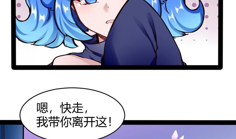 第148话 潘勇出手-第149话