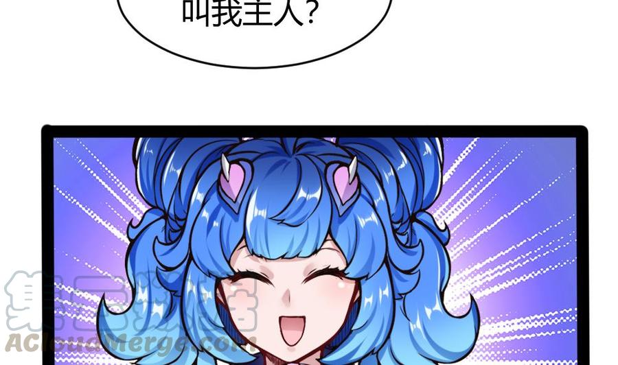 第148话 潘勇出手-第149话