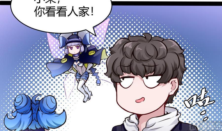 第148话 潘勇出手-第149话