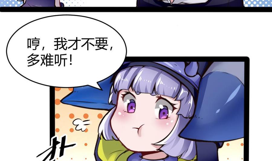 第148话 潘勇出手-第149话