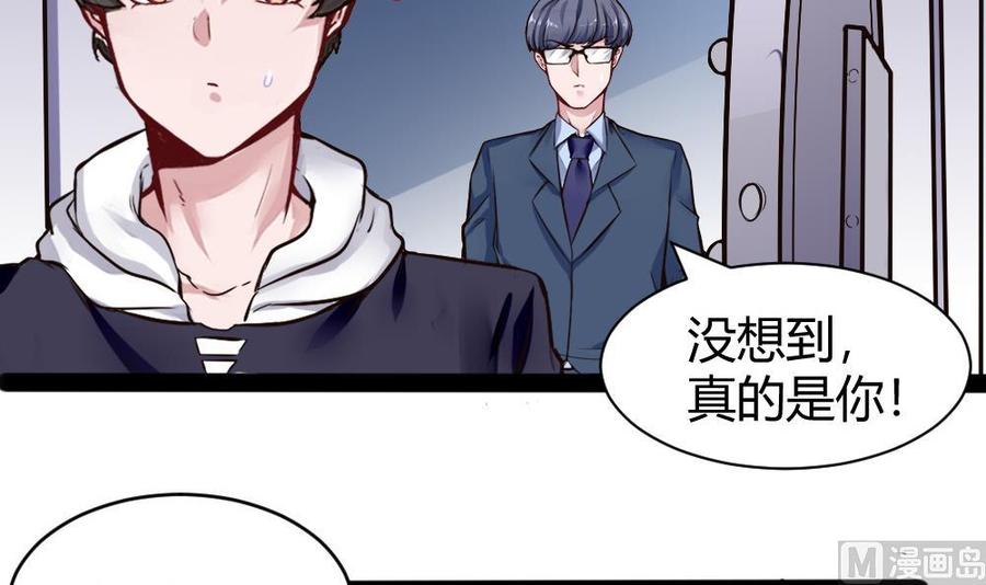 第148话 潘勇出手-第149话